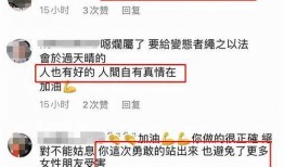 偷拍爆料类短视频,揭秘现实生活中的隐私边界